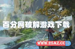 关于烈焰SF的全球热潮，为什么你不能错过？的信息