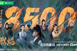 为什么《烈焰SF》是今年最火的科幻大作？