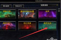 烈焰私服最强装备获取攻略：挑战顶级副本的简单介绍