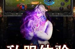 烈焰私服最新版本更新：新玩法和新内容一览