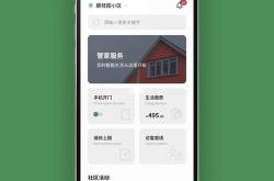 智能手机不止是工具：最大化利用手机的生活小窍门