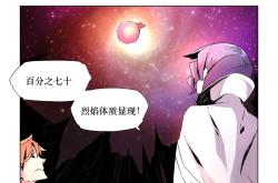 关于烈焰SF与传统科幻作品的异同：你最喜欢哪一种？的信息