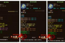 烈焰私服装备掉率揭秘：稀有装备获取途径