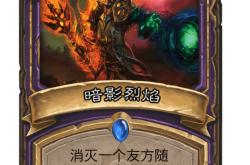 烈焰SF：游戏之外，玩家的心灵归属地