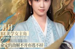 烈焰私服：带你重温经典传奇的辉煌岁月的简单介绍