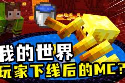 烈焰私服：为何它一直是玩家心中的热宠？