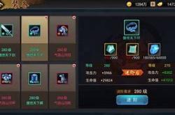 关于烈焰私服最强刷副本路线，快速积累经验的信息