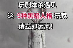 烈焰SF的社交系统，让你结交全球玩家