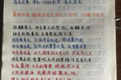 烈焰私服中的技能系统，如何打造最强技能组合？