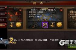 烈焰私服副本通关：如何高效刷副本？