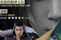 烈焰SF——科幻游戏的革命之作