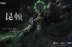 烈焰私服中的隐藏BOSS，你敢挑战吗？