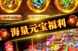 揭秘烈焰私服：与官方版本到底有什么不同？