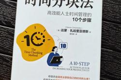 打造高效工作空间：在家也能集中精力的妙招
