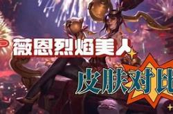 烈焰私服如何处理资源问题？的简单介绍