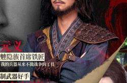 烈焰私服：热血战场，谁主沉浮？的简单介绍