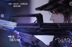 烈焰私服中的BOSS战：如何轻松击败强大敌人？的简单介绍