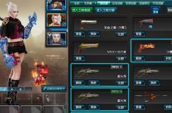 烈焰SF顶级装备获取攻略，秒变战力王者！