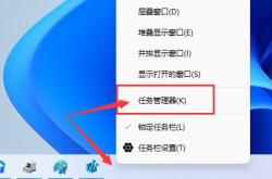 烈焰私服中的每日活跃任务，快速获得资源的简单介绍