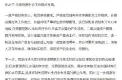 家庭财务管理攻略：如何有效规划与节省开支