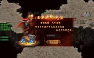 单职业今日首区一刀秒觉醒功能超震撼?