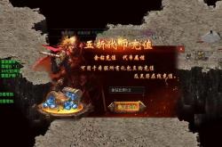 单职业今日首区一刀秒觉醒功能超震撼?
