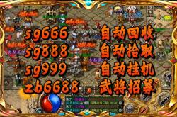 一刀秒最新改版觉醒功能属性上亿烈焰，超强觉醒?