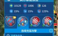 BOSS 试炼营烈焰，挑战 BOSS 试炼营?