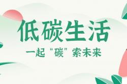 每天一小步：如何逐步实现健康生活方式