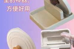 厨房神器：解锁那些你不知道的厨具妙用