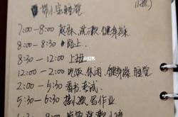 在家也能保持运动：简单有效的家庭健身计划