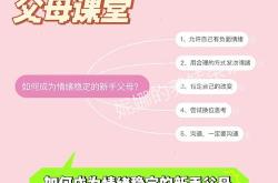 如何在日常生活中培养感恩与积极心态