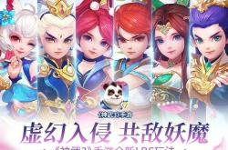 蜀门私服的跨服玩法：如何突破服务器限制进行大规模PK的简单介绍