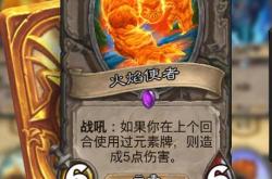 包含蜀门私服中的跨服竞技场，如何称霸一方？的词条