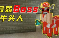 蜀门私服中的BOSS世界：如何打败超级强敌？的简单介绍