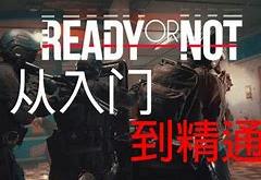 包含烈焰私服怎么玩？从入门到精通的全攻略的词条