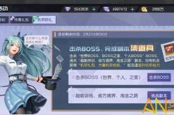   烈焰私服攻略：如何迅速提升战力