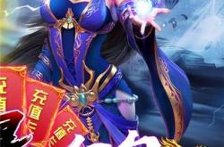   如何在烈焰私服中快速升级？必备攻略大全