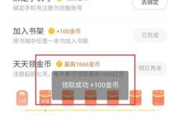 烈焰私服中如何赚取金币