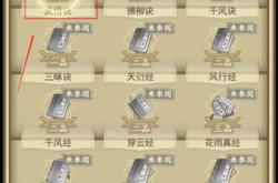 烈焰私服的副本挑战策略的简单介绍