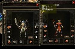烈焰私服中的职业对比分析的简单介绍