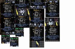 关于烈焰私服里的极品装备，你如何获得？的信息