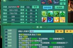关于烈焰私服中的高手对决的信息
