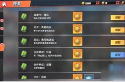 烈焰私服：如何快速提升等级的简单介绍
