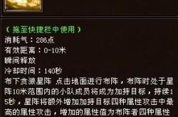 烈焰私服中的PK技巧