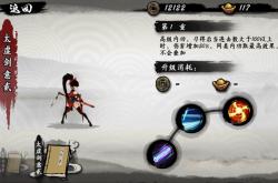 烈焰私服：如何快速刷钱