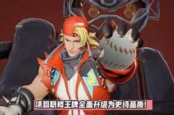 烈焰私服：如何进行职业进阶的简单介绍