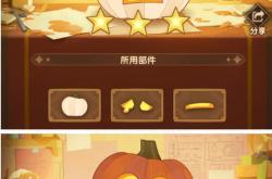 烈焰私服每日活动与任务攻略，轻松赚取奖励的简单介绍