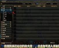 烈焰私服中的拍卖行玩法的简单介绍