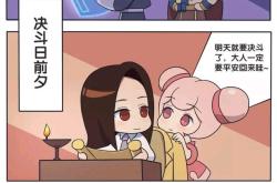 烈焰私服的跨服战场，谁才是最终的王者？的简单介绍